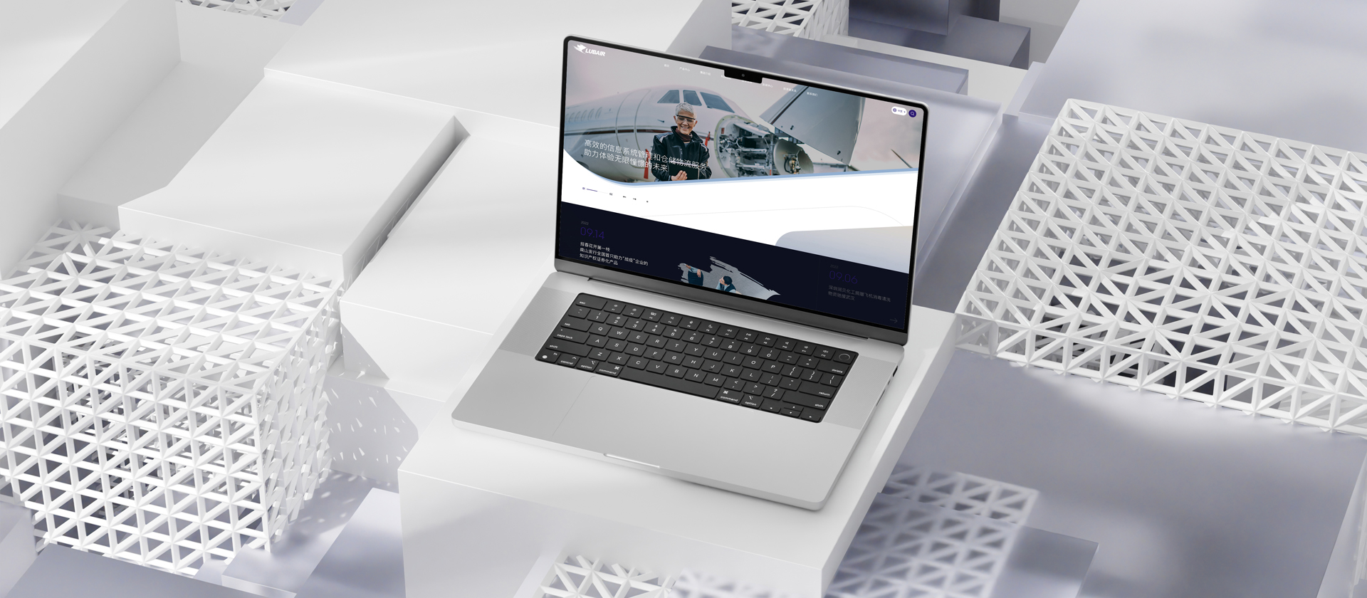 润贝航科 润贝航科